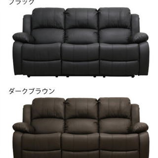 送料メッセージ順々にお返しします。値下げ可！使用期間半年！！NOCE リクライニングソファー