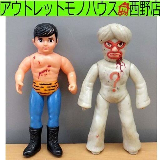 当時品 ソフビ 梶原一騎 辻なおき タイガーマスク ミスタークエスチョン 2体セット レトロ 札幌 西野店