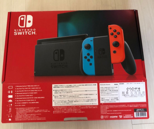ニンテンドー　スイッチ