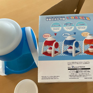 手動式かき氷器の画像