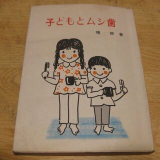 教育のハンドブック4冊セット