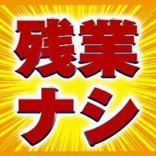 《派》沼津市中心部/フォークリフトオペレーター【週払い可】残業なし/通勤便利/実務経験不問の画像