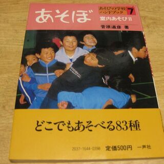 教育のハンドブック4冊セットの画像