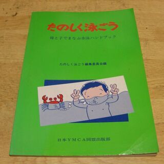 教育のハンドブック4冊セットの画像