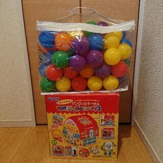 なかよしボールハウス＆カラーボール