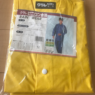 【お取引先決定】【新品未使用】クラレ　ビニロン合羽　上下セット　...