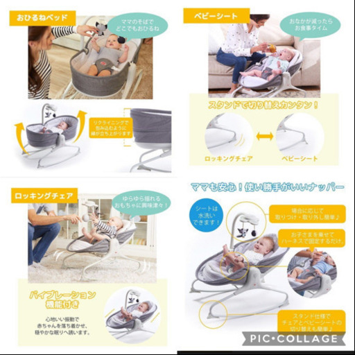 【（お話し中）値下げ！美品】日本育児3wayベビーベッド、バウンサー、ゆりかご