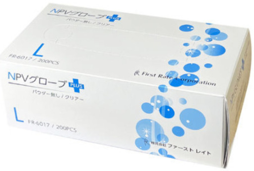 新品　プラスチック手袋　NPVグローブPLUS　粉なしL　200枚入×10箱セット(2,000枚)　まとめ売り　ケース販売　使い捨て　