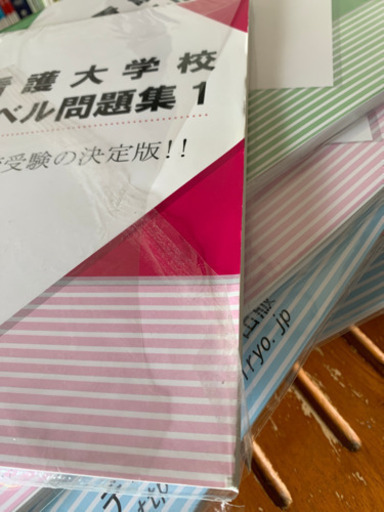 麻生看護大学校合格レベル問題集