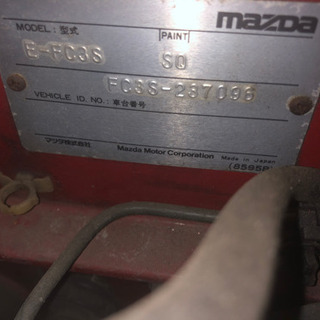 ★値下げ★マッダRX7★平成３年★マニアル車★書類有★の画像