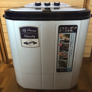 ミニ二層式洗濯機 値下げしました！