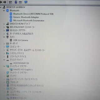 送料無料 新品SSD搭載 ホワイト色 ノートパソコン 中古良品 Win10 15.5型 SONY VPCEB39FJ Core i5 4GB Blu-ray 無線 Bluetooth LibreOfficeの画像