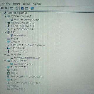 1台限定 送料無料 ホワイト色 新品SSD搭載 ノートパソコン 中古良品 Win10 14型 富士通 LH700/5A Core i5 4GB DVDRW 無線LAN LibreOffice済の画像