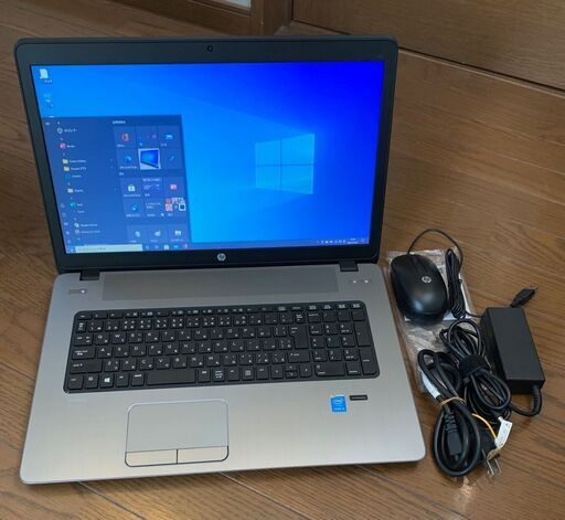 大画面17インチ HP ProBook 470 G2 i5 2.20GHz Win10 Pro