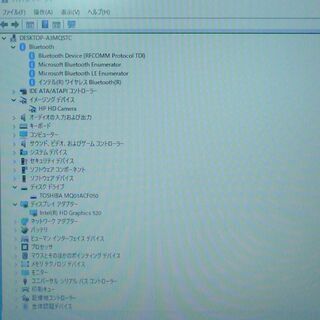 送料無料 ビジネス向け ノートパソコン 中古良品 Win10 13.3型 HP 430 G3 第6世代Core i5 8GB 500G 無線 Bluetooth webカメラ LibreOfficeの画像