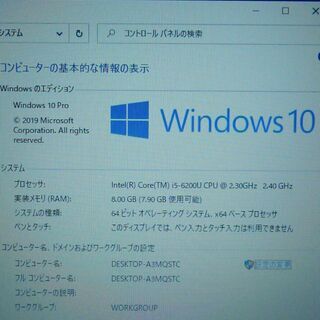 送料無料 ビジネス向け ノートパソコン 中古良品 Win10 13.3型 HP 430 G3 第6世代Core i5 8GB 500G 無線 Bluetooth webカメラ LibreOfficeの画像