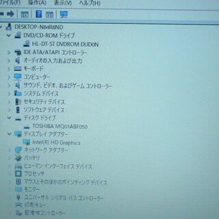 1台限定 送料無料 ノートパソコン 中古良品 15.6型 東芝 B65/R 第5世代Celeron 3215U 8GB 500G DVD-ROM Windows10 LibreOffice 即使用可能