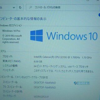 1台限定 送料無料 ノートパソコン 中古良品 15.6型 東芝 B65/R 第5世代Celeron 3215U 8GB 500G DVD-ROM Windows10 LibreOffice 即使用可能