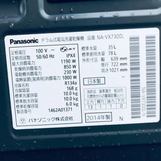 168L ❗️送料無料❗️特割引価格☆生活家電2点セット【洗濯機・