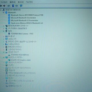 1台限定 送料無料 ノートパソコン 中古良品 13.3型 東芝 R734/K 第4世代Core i3 4GB 320G 無線 Bluetooth webカメラ Windows10 LibreOfficeの画像