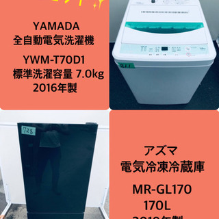 170L ❗️割引価格★生活家電2点セット【洗濯機・冷蔵庫】その他在庫多数❗️