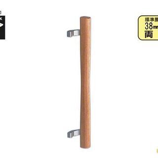 ➐シロクマ 白鳳取手 550mm 白木ウッド NO-107