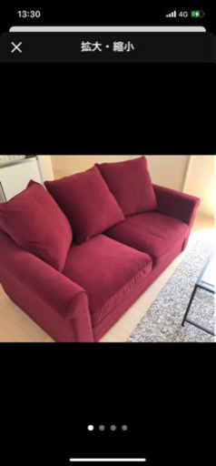 IKEA購入品　美品　3人がけソファー