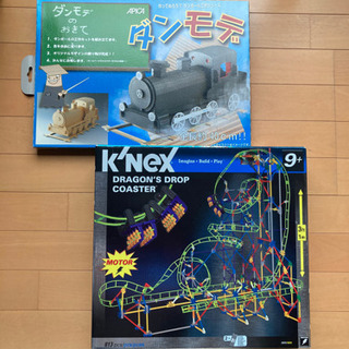 受付終了です
