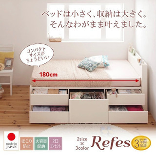 収納付き　シングルベッドフレーム