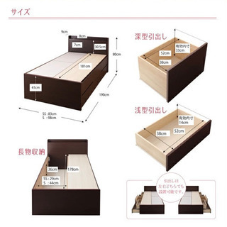 収納付き　シングルベッドフレームの画像