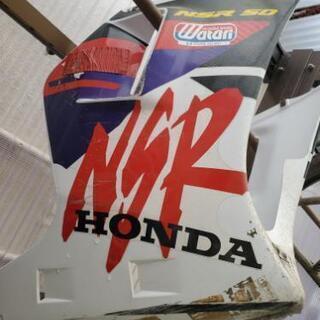 NSR50カウル左右の画像