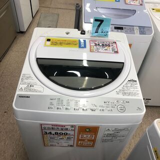 2019年製 TOSHIBA 7㎏ 槽洗浄済み❕ ゲート付き軽トラ”無料貸出❕購入後取り置きにも対応 ❕即日配送❕　R511