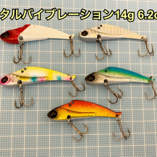 釣具 ルアー メタルバイブレーション14g 6.2cm 5色セット 