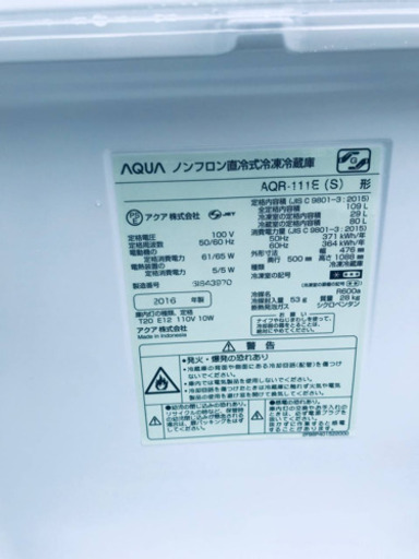 一人暮らし応援！！最強割引★洗濯機/冷蔵庫！！