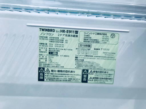 ⭐️2018年式⭐️ 一人暮らし応援！！最強割引★洗濯機/冷蔵庫！！