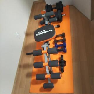 ワンダーコア WonderCore ダンベル付き筋トレセット