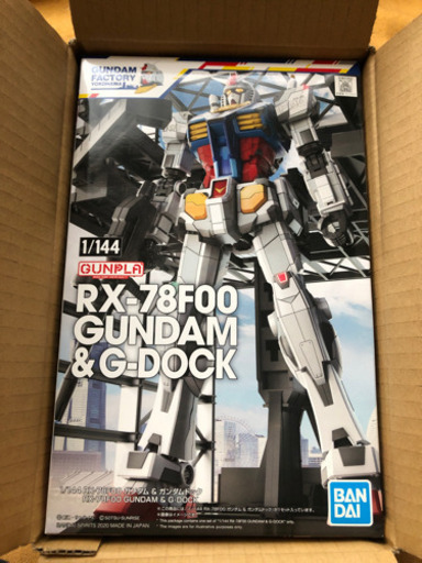 ジョージアガンダム缶懸賞 当選品