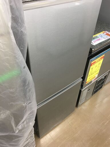 アクア AQR-13J 冷蔵庫 2020年 中古品