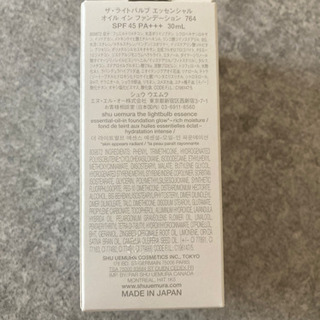 シュウウエムラ　オイルインファンデーションの画像