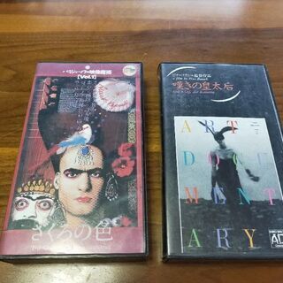 ＶＨＳ  映像