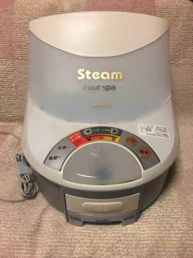 ナショナル　スチームフットスパ