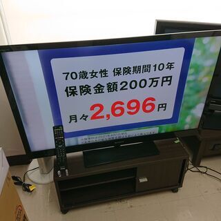 取引場所　南観音　2105-342　ソニー／SONY　液晶デジタルテレビ　KDL-46EX720　リモコンあり