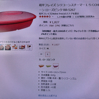 🍄シリコンスチーマー　【値下げしました】の画像