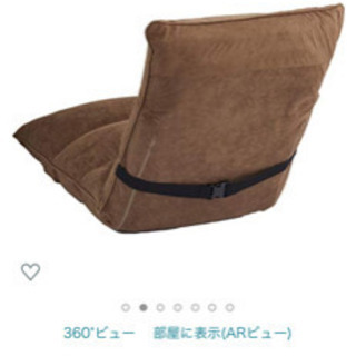 【横にもなれる】アイリスプラザ 座椅子 ブラウン スエードの画像