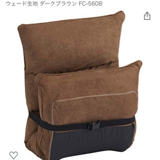 【横にもなれる】アイリスプラザ 座椅子 ブラウン スエードの画像