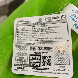 トイストーリー  パズライトイヤー  クッションの画像