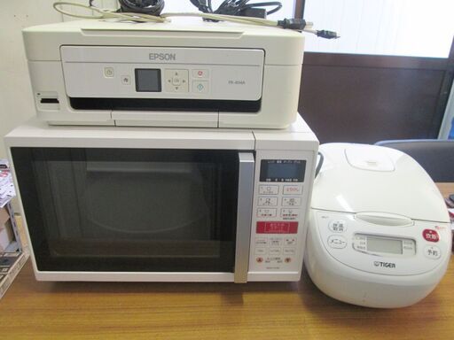 家電３点セット：取りに来てくださる方