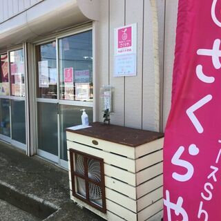 ママ友を作ったり,楽しくお話しませんか？ - 八千代市