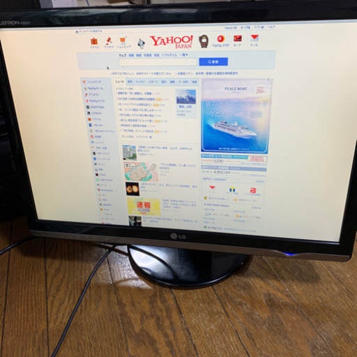 ＬＧ25.5型　ＦＬＡＴＲＯＮ　Ｗ２６００Ｖ　液晶ディスプレイ