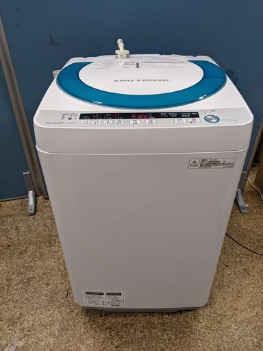 (売約済み)SHARP シャープ 全自動電気洗濯機 7.0kg 2014年製 ES-GE70P-G ステンレス 穴なし槽